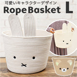 T'S FACTORY ティーズファクトリー キャラクター ロープバスケット 通販 バスケット カゴ かご 収納ボックス 収納ケース 収納 ボックス ハンドル Lサイズ タグ付き キャラ かわいい