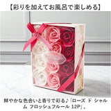 入浴剤 花びら 通販 泡風呂 フラワー バスフラワー フラワーペタル 花の形 バスアイテム 箱入り ギフト ボックス バスタイム バスグッズ お風呂 バスタブ 入浴 ギフト 贈り物 誕生日