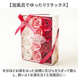 入浴剤 花びら 通販 泡風呂 フラワー バスフラワー フラワーペタル 花の形 バスアイテム 箱入り ギフト ボックス バスタイム バスグッズ お風呂 バスタブ 入浴 ギフト 贈り物 誕生日