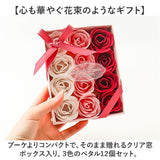 入浴剤 花びら 通販 泡風呂 フラワー バスフラワー フラワーペタル 花の形 バスアイテム 箱入り ギフト ボックス バスタイム バスグッズ お風呂 バスタブ 入浴 ギフト 贈り物 誕生日