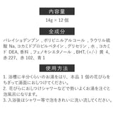 入浴剤 花びら 通販 泡風呂 フラワー バスフラワー フラワーペタル 花の形 バスアイテム 箱入り ギフト ボックス バスタイム バスグッズ お風呂 バスタブ 入浴 ギフト 贈り物 誕生日