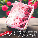 入浴剤 花びら 通販 泡風呂 フラワー バスフラワー フラワーペタル 花の形 バスアイテム 箱入り ギフト ボックス バスタイム バスグッズ お風呂 バスタブ 入浴 ギフト 贈り物 誕生日