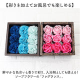 ソープフラワー 通販 ソープ フラワー 造花 ボックスフラワー 入浴剤 バスフラワー シャボンフラワー お花 花 フラワーギフト 枯れない花 飾り 箱 ボックス 可愛い かわいい 記念日