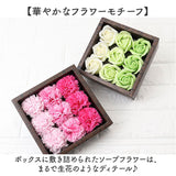 ソープフラワー 通販 ソープ フラワー 造花 ボックスフラワー 入浴剤 バスフラワー シャボンフラワー お花 花 フラワーギフト 枯れない花 飾り 箱 ボックス 可愛い かわいい 記念日