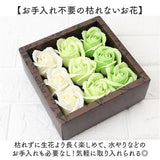 ソープフラワー 通販 ソープ フラワー 造花 ボックスフラワー 入浴剤 バスフラワー シャボンフラワー お花 花 フラワーギフト 枯れない花 飾り 箱 ボックス 可愛い かわいい 記念日
