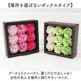 ソープフラワー 通販 ソープ フラワー 造花 ボックスフラワー 入浴剤 バスフラワー シャボンフラワー お花 花 フラワーギフト 枯れない花 飾り 箱 ボックス 可愛い かわいい 記念日