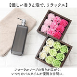 ソープフラワー 通販 ソープ フラワー 造花 ボックスフラワー 入浴剤 バスフラワー シャボンフラワー お花 花 フラワーギフト 枯れない花 飾り 箱 ボックス 可愛い かわいい 記念日