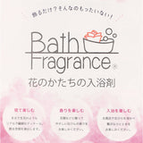 ソープフラワー 通販 ソープ フラワー 造花 ボックスフラワー 入浴剤 バスフラワー シャボンフラワー お花 花 フラワーギフト 枯れない花 飾り 箱 ボックス 可愛い かわいい 記念日