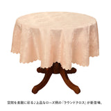 テーブルクロス 円形 撥水 通販 マルチクロス ラウンド テーブルカバー 150cm 食卓カバー ラウンドテーブル デスクマット かわいい シンプル インテリア 食卓 オシャレ お洒落 ローズ