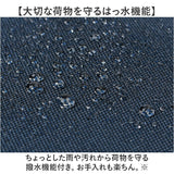 ロスコ バッグ 通販 ビジネスバッグ 3way ブリーフケース リュック ビジネスリュック ビジネスバック ガーメントバッグ ショルダーバッグ 大容量 ROTHCO 45028 仕事 通勤 出張 旅行 撥水