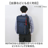 ロスコ バッグ 通販 ビジネスバッグ 3way ブリーフケース リュック ビジネスリュック ビジネスバック ガーメントバッグ ショルダーバッグ 大容量 ROTHCO 45028 仕事 通勤 出張 旅行 撥水