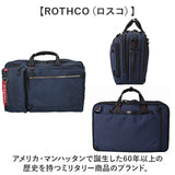 ロスコ バッグ 通販 ビジネスバッグ 3way ブリーフケース リュック ビジネスリュック ビジネスバック ガーメントバッグ ショルダーバッグ 大容量 ROTHCO 45028 仕事 通勤 出張 旅行 撥水