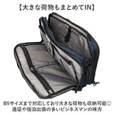 ロスコ バッグ 通販 ビジネスバッグ 3way ブリーフケース リュック ビジネスリュック ビジネスバック ガーメントバッグ ショルダーバッグ 大容量 ROTHCO 45028 仕事 通勤 出張 旅行 撥水