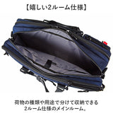 ロスコ バッグ 通販 ビジネスバッグ 3way ブリーフケース リュック ビジネスリュック ビジネスバック ガーメントバッグ ショルダーバッグ 大容量 ROTHCO 45028 仕事 通勤 出張 旅行 撥水