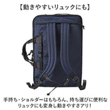 ロスコ バッグ 通販 ビジネスバッグ 3way ブリーフケース リュック ビジネスリュック ビジネスバック ガーメントバッグ ショルダーバッグ 大容量 ROTHCO 45028 仕事 通勤 出張 旅行 撥水