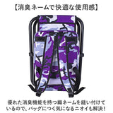 リュック 椅子付き 通販 ROTHCO チェアリュック 保冷リュック おしゃれ 椅子付きリュック 椅子になる リュックサック バックパック 保冷 保温 バッグ バック 鞄 メンズバッグ 紳士鞄 迷彩