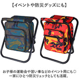 リュック 椅子付き 通販 ROTHCO チェアリュック 保冷リュック おしゃれ 椅子付きリュック 椅子になる リュックサック バックパック 保冷 保温 バッグ バック 鞄 メンズバッグ 紳士鞄 迷彩