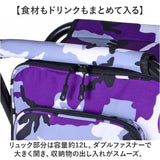 リュック 椅子付き 通販 ROTHCO チェアリュック 保冷リュック おしゃれ 椅子付きリュック 椅子になる リュックサック バックパック 保冷 保温 バッグ バック 鞄 メンズバッグ 紳士鞄 迷彩