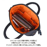 ロスコ ヘルメットバッグ ROTHCO 45083 通販 ショルダーバッグ トートバッグ 斜めがけバッグ ショルダーバック ミリタリーバッグ 2way ショルダーストラップ付 通勤 通学 旅行 軽量 軽い