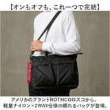 ロスコ ヘルメットバッグ ROTHCO 45084 通販 ショルダーバッグ A4 トートバッグ 斜めがけバッグ ショルダーバック ミリタリーバッグ 2way ショルダーストラップ付 通勤 通学 旅行 軽量