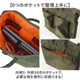 ロスコ ヘルメットバッグ ROTHCO 45084 通販 ショルダーバッグ A4 トートバッグ 斜めがけバッグ ショルダーバック ミリタリーバッグ 2way ショルダーストラップ付 通勤 通学 旅行 軽量