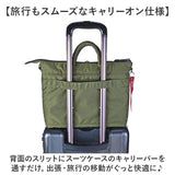 ロスコ ヘルメットバッグ ROTHCO 45084 通販 ショルダーバッグ A4 トートバッグ 斜めがけバッグ ショルダーバック ミリタリーバッグ 2way ショルダーストラップ付 通勤 通学 旅行 軽量
