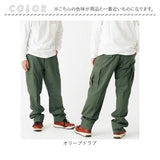 ロスコ BDUパンツ ROTHCO 59 通販 カーゴパンツ ミリタリーパンツ リップストップ ロングパンツ 長ズボン 軍パン 作業着 コンバットパンツ サバゲー 服装 ポケット多い メンズボトムス