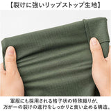 ロスコ BDUパンツ ROTHCO 59 通販 カーゴパンツ ミリタリーパンツ リップストップ ロングパンツ 長ズボン 軍パン 作業着 コンバットパンツ サバゲー 服装 ポケット多い メンズボトムス