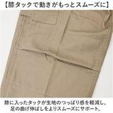ロスコ BDUパンツ ROTHCO 59 通販 カーゴパンツ ミリタリーパンツ リップストップ ロングパンツ 長ズボン 軍パン 作業着 コンバットパンツ サバゲー 服装 ポケット多い メンズボトムス