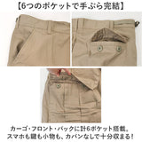 ロスコ BDUパンツ ROTHCO 59 通販 カーゴパンツ ミリタリーパンツ リップストップ ロングパンツ 長ズボン 軍パン 作業着 コンバットパンツ サバゲー 服装 ポケット多い メンズボトムス