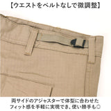 ロスコ BDUパンツ ROTHCO 59 通販 カーゴパンツ ミリタリーパンツ リップストップ ロングパンツ 長ズボン 軍パン 作業着 コンバットパンツ サバゲー 服装 ポケット多い メンズボトムス