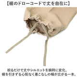 ロスコ BDUパンツ ROTHCO 59 通販 カーゴパンツ ミリタリーパンツ リップストップ ロングパンツ 長ズボン 軍パン 作業着 コンバットパンツ サバゲー 服装 ポケット多い メンズボトムス