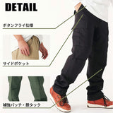 ロスコ BDUパンツ ROTHCO 59 通販 カーゴパンツ ミリタリーパンツ リップストップ ロングパンツ 長ズボン 軍パン 作業着 コンバットパンツ サバゲー 服装 ポケット多い メンズボトムス