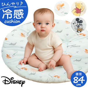 冷感 クッション キャラクター 丸 通販 ひんやりクッション ラウンドクッション 座布団 ラウンドマット ひんやりマット ひんやり 赤ちゃん 寝かせる おむつ替え ごろ寝マット ベビー