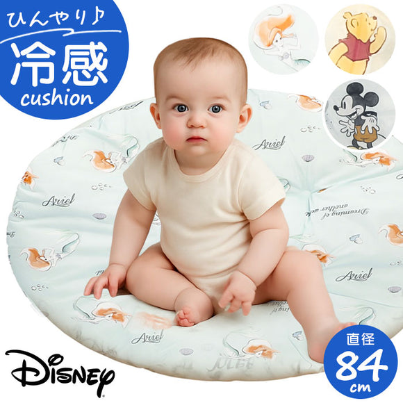冷感 クッション キャラクター 丸 通販 ひんやりクッション ラウンドクッション 座布団 ラウンドマット ひんやりマット ひんやり 赤ちゃん 寝かせる おむつ替え ごろ寝マット ベビー