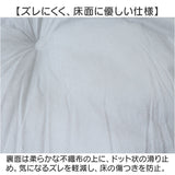 冷感 クッション キャラクター 丸 通販 ひんやりクッション ラウンドクッション 座布団 ラウンドマット ひんやりマット ひんやり 赤ちゃん 寝かせる おむつ替え ごろ寝マット ベビー