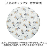 冷感 クッション キャラクター 丸 通販 ひんやりクッション ラウンドクッション 座布団 ラウンドマット ひんやりマット ひんやり 赤ちゃん 寝かせる おむつ替え ごろ寝マット ベビー