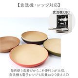 日本製 ラウンドプレート M 通販 食器 抗菌 プレート 木目調 食洗機対応 電子レンジ対応 お皿 楕円 おしゃれ シンプル スタッキング 丸皿 割れにくい ランチプレート ナチュラル 取り皿