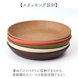 日本製 ラウンドプレート M 通販 食器 抗菌 プレート 木目調 食洗機対応 電子レンジ対応 お皿 楕円 おしゃれ シンプル スタッキング 丸皿 割れにくい ランチプレート ナチュラル 取り皿