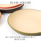 日本製 ラウンドプレート M 通販 食器 抗菌 プレート 木目調 食洗機対応 電子レンジ対応 お皿 楕円 おしゃれ シンプル スタッキング 丸皿 割れにくい ランチプレート ナチュラル 取り皿