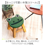 ウッド スツール かわいい ラウンド 通販 ウッドスツール ミニスツール 椅子 チェア いす 腰掛 腰掛け イス 木製スツール キッズチェア 子供椅子 ウッドチェア ミニテーブル 可愛い 木