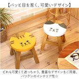 ウッド スツール かわいい ラウンド 通販 ウッドスツール ミニスツール 椅子 チェア いす 腰掛 腰掛け イス 木製スツール キッズチェア 子供椅子 ウッドチェア ミニテーブル 可愛い 木
