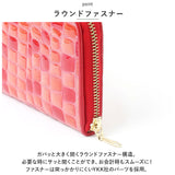 長財布 レディース ラウンドファスナー 通販 Rose Pomm 財布 サイフ ロングウォレット 大容量 おしゃれ お財布 スリム 女の子 女子 高校生 大学生 日本製 大人 可愛い かわいい 母の日