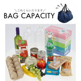 Rapport ラポート ショッピングバッグ 保冷保温 7605 通販 ショッピングバック ラックサック ショッピングリュック ショッピング リュック エコバッグ エコバック 買い物バッグ