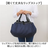 Rapport ラポート ショッピングバッグ 保冷保温 7605 通販 ショッピングバック ラックサック ショッピングリュック ショッピング リュック エコバッグ エコバック 買い物バッグ