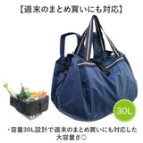 Rapport ラポート ショッピングバッグ 保冷保温 7605 通販 ショッピングバック ラックサック ショッピングリュック ショッピング リュック エコバッグ エコバック 買い物バッグ