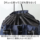 Rapport ラポート ショッピングバッグ 保冷保温 7605 通販 ショッピングバック ラックサック ショッピングリュック ショッピング リュック エコバッグ エコバック 買い物バッグ