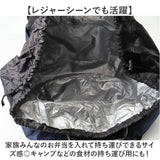 Rapport ラポート ショッピングバッグ 保冷保温 7605 通販 ショッピングバック ラックサック ショッピングリュック ショッピング リュック エコバッグ エコバック 買い物バッグ