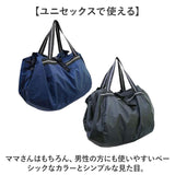 Rapport ラポート ショッピングバッグ 保冷保温 7605 通販 ショッピングバック ラックサック ショッピングリュック ショッピング リュック エコバッグ エコバック 買い物バッグ