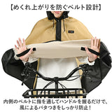 レインコート 自転車 ポンチョ 通販 Keia(ケイア) レインポンチョ レインウェア 雨具 合羽 かっぱ カッパ 電動自転車 レディース メンズ 男女兼用 ヒザを雨から守る 川住製作所